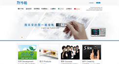 Desktop Screenshot of jh.com.tw