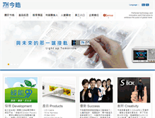 Tablet Screenshot of jh.com.tw